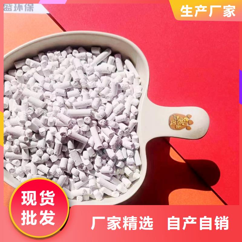 顆粒氫氧化鈣產(chǎn)品種類