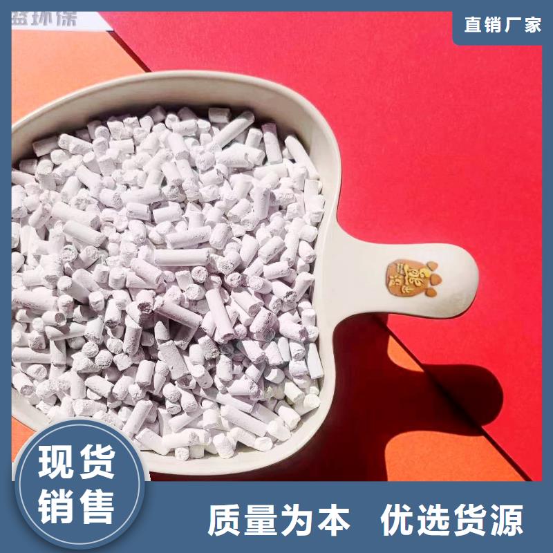 水產(chǎn)養(yǎng)殖用石灰顆粒銷售垃圾發(fā)電廠干法脫硫劑