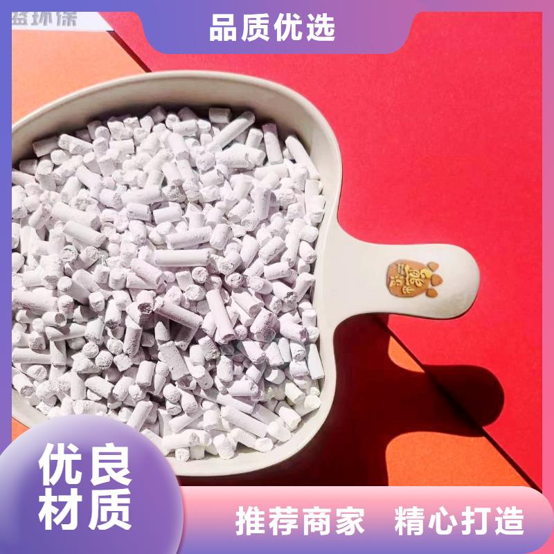 工業(yè)級氫氧化鈣-脫硫劑按需定制