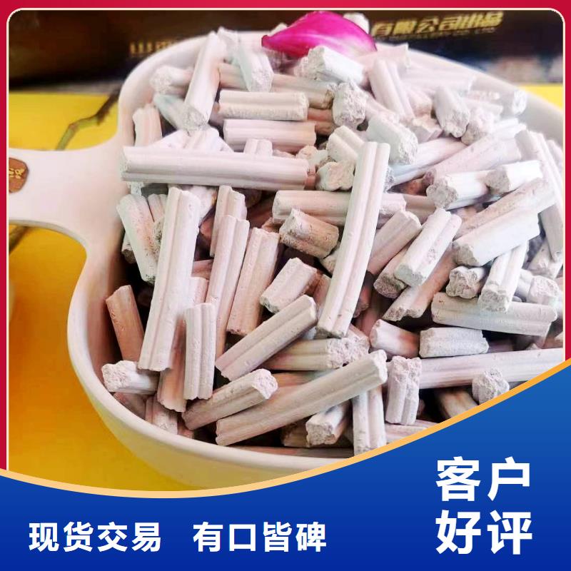 质量优的钙基脱硫剂品牌厂家