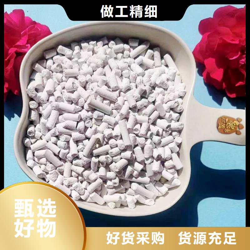 價(jià)格低的高效脫硫劑品牌廠家