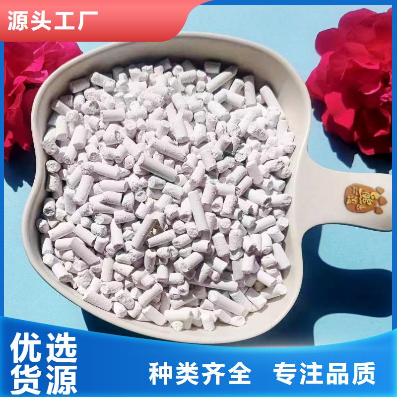 高活性钙基脱硫剂大厂质量可靠