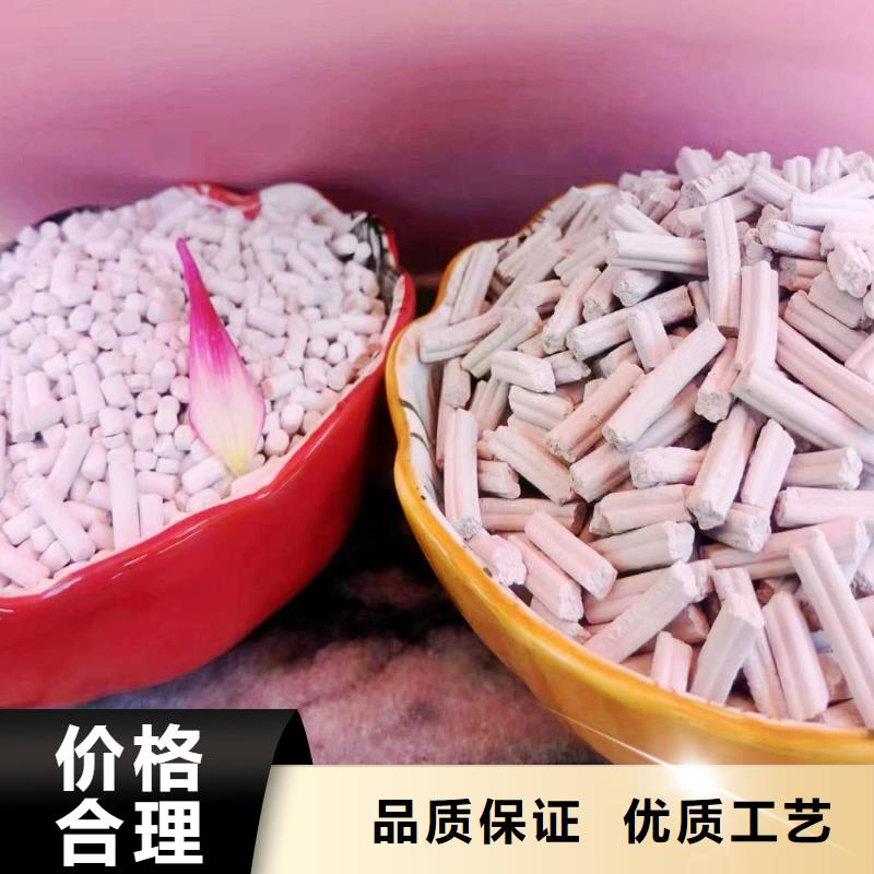 干法脱硫剂质量有保障的厂家