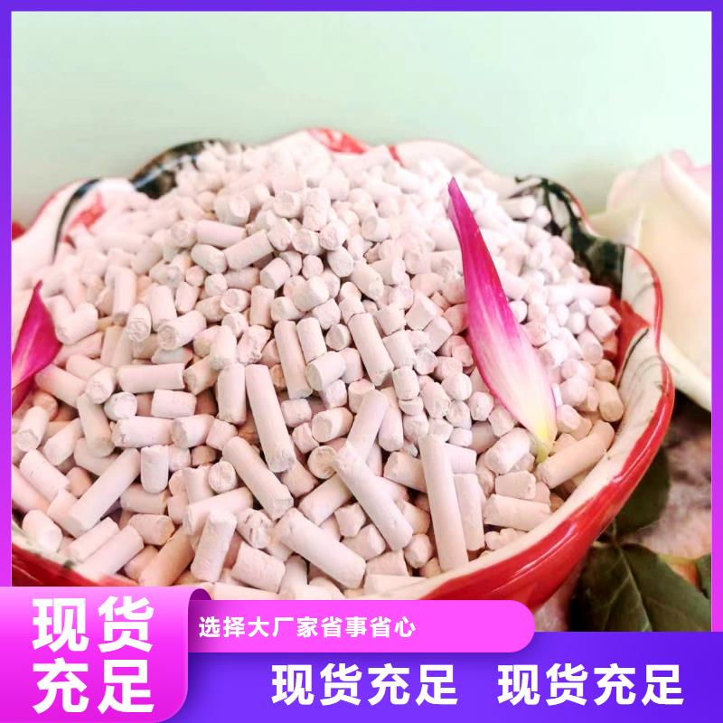 焦化廠用脫硫劑量大包郵