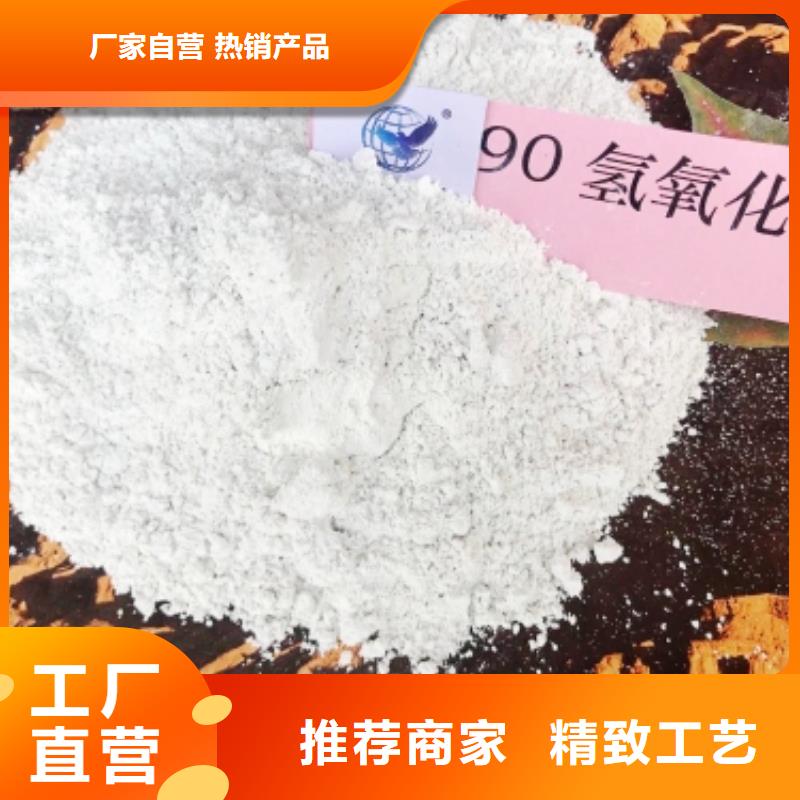 鈣基干粉脫硫劑生產(chǎn)廠家-批發(fā)