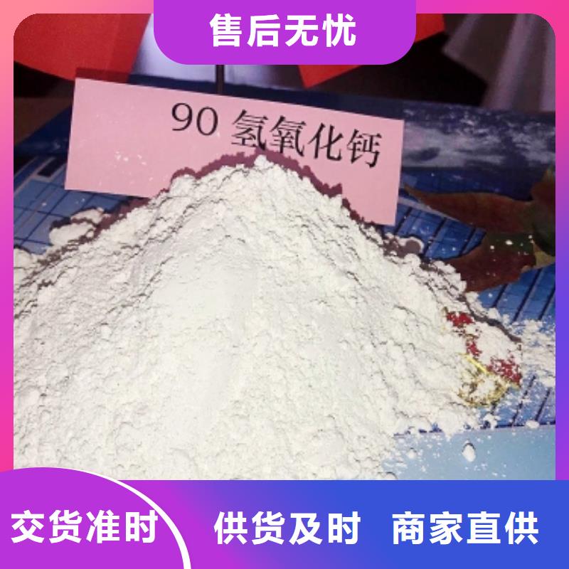 專業(yè)銷售高效鈣基脫硫劑廠家