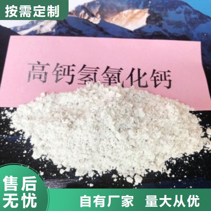 鈣劑粉狀脫硫劑廠家焦化廠干法脫硫