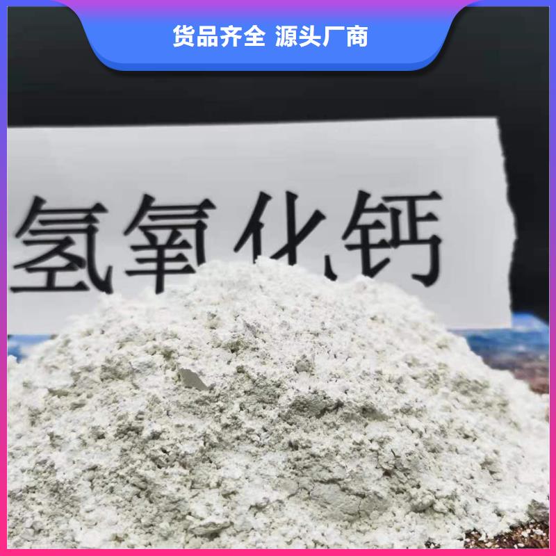 高活性脫硫劑大牌廠家