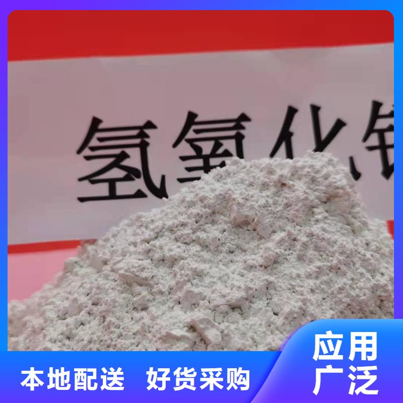 價格實惠的高鈣氫氧化鈣生產廠家