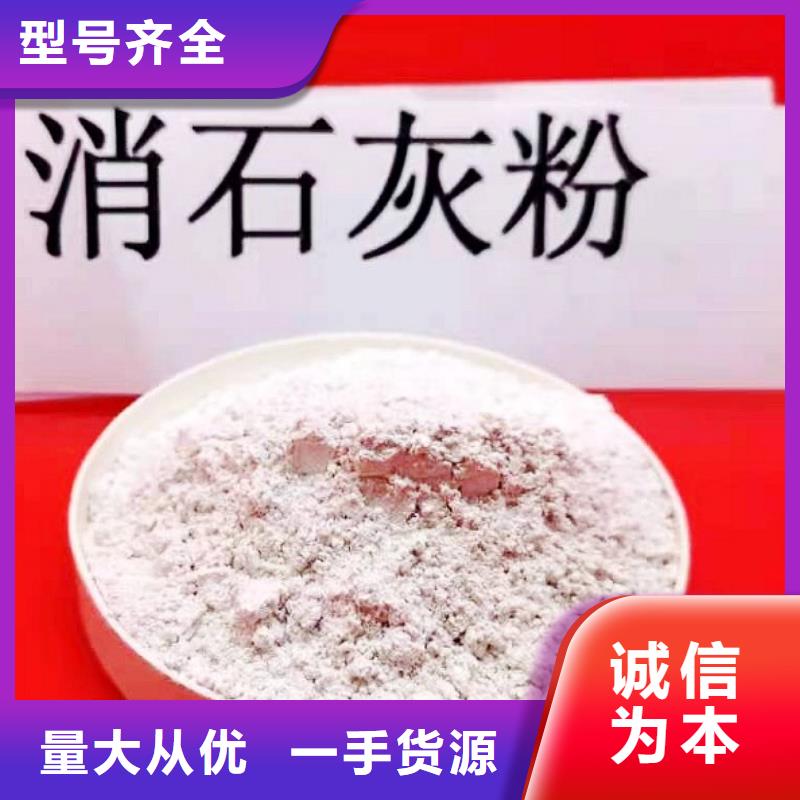 價格合理的氧化鈣廠家