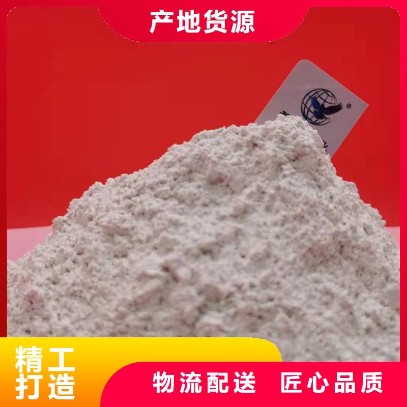 脫硫劑質(zhì)量可靠