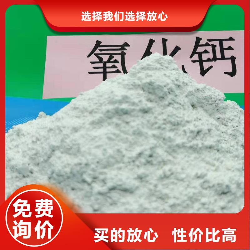 工業(yè)級氫氧化鈣-脫硫劑按需定制