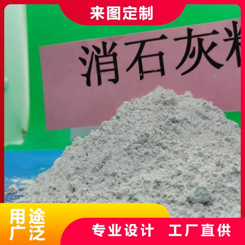 高活性氫氧化鈣脫硫劑質量穩妥