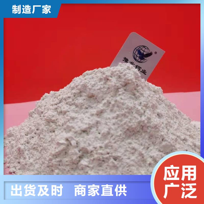 质量优的钙基脱硫剂品牌厂家