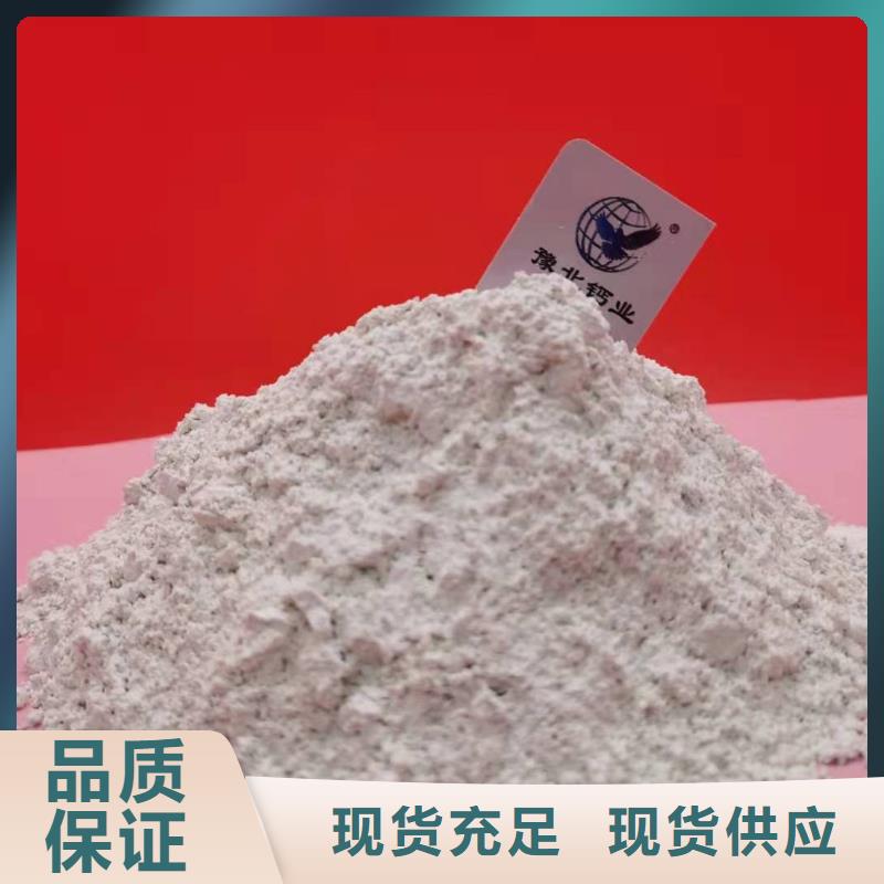 专业销售干法脱硫剂质量有保证