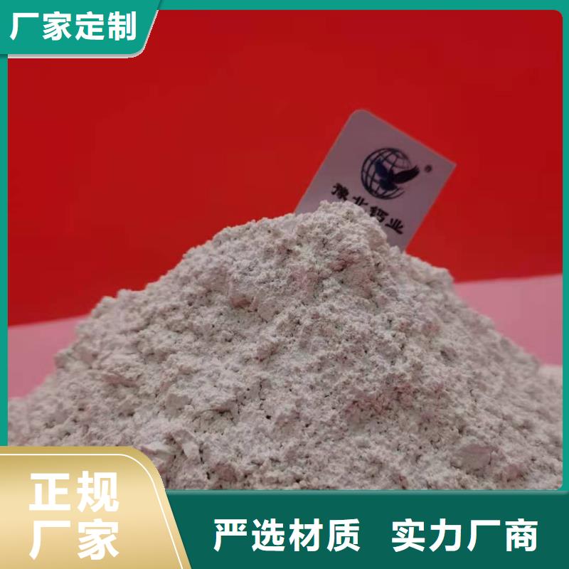 干法脫硫劑-干法脫硫劑大型廠家