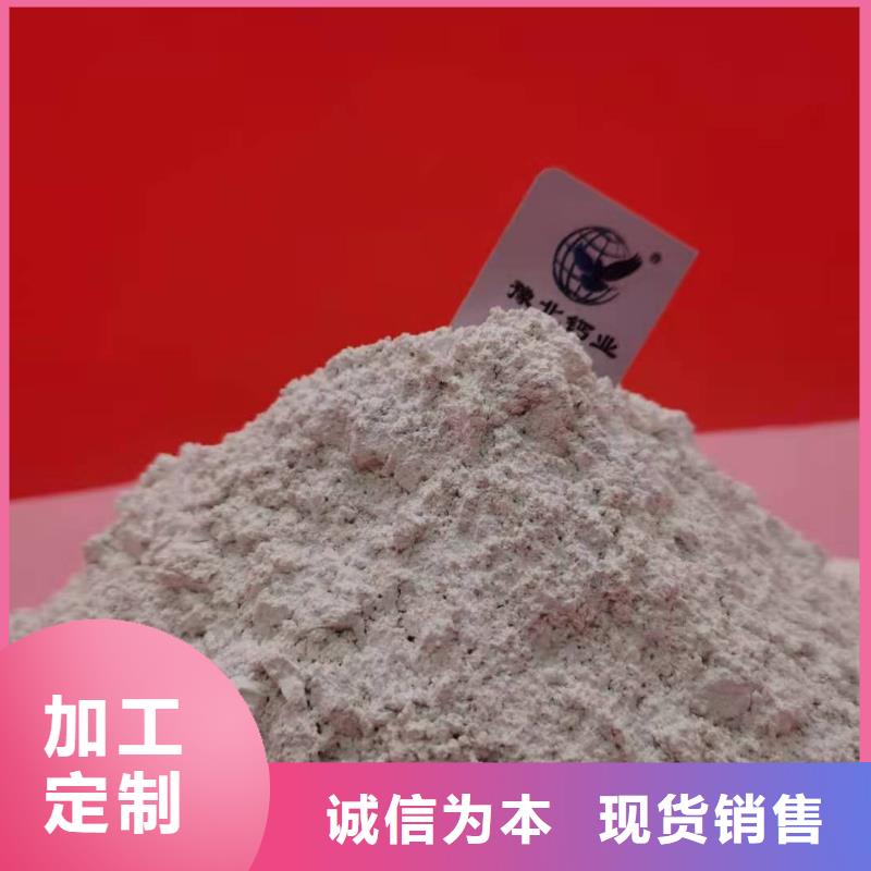 干粉狀脫硫劑現貨價格衛輝卓爾森