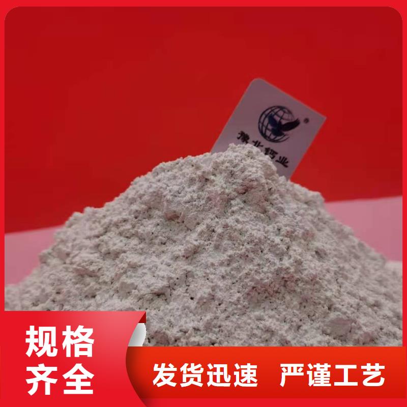 現貨供應高活性脫硫劑的廠家