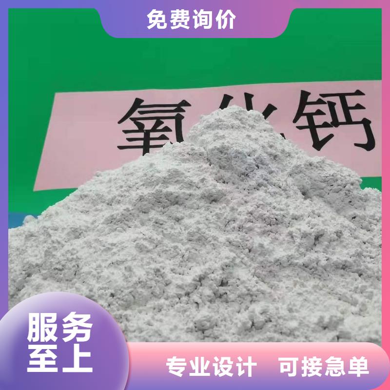 在本地買高活性鈣基脫硫劑更實惠