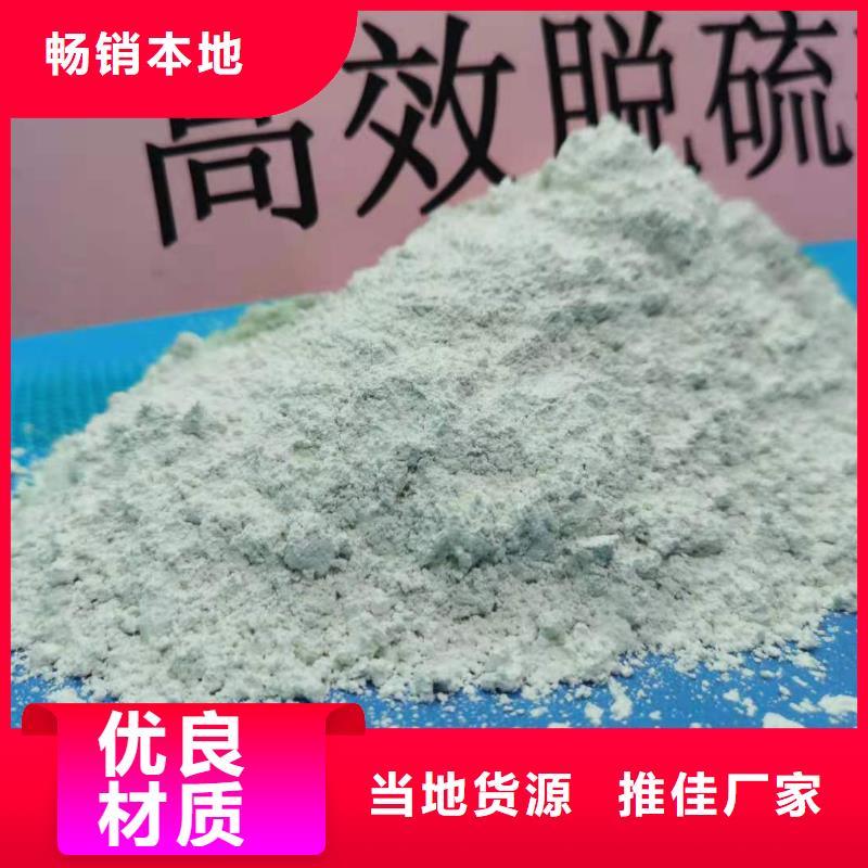 工业级氢氧化钙白灰块氧化钙质量看得见