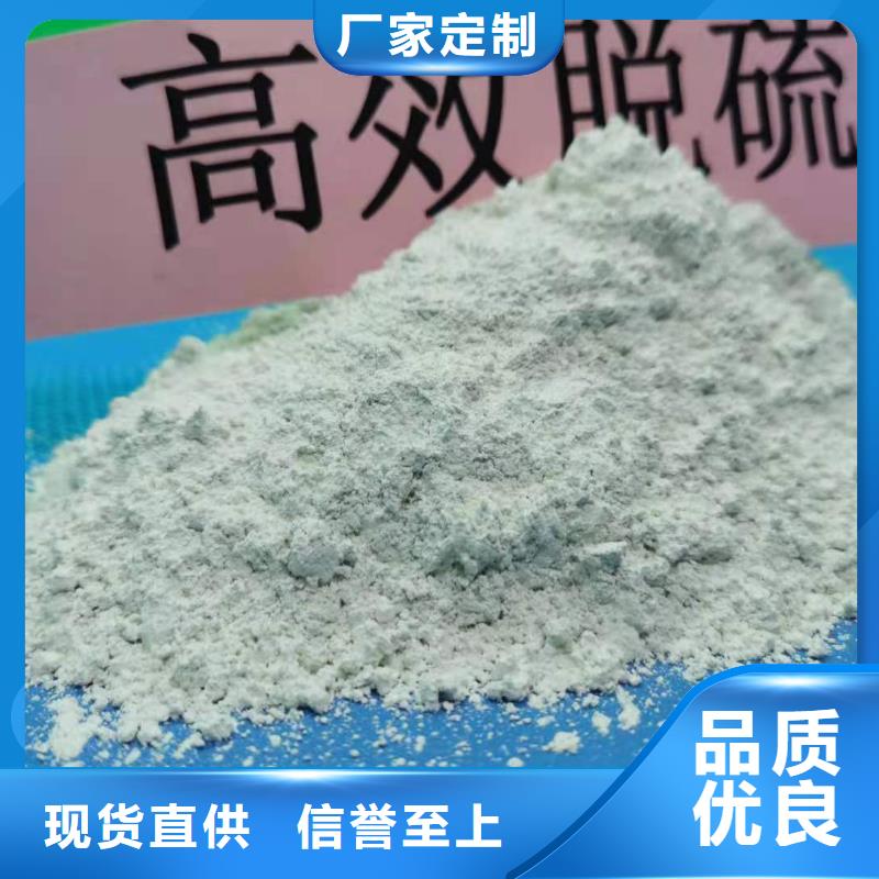 價(jià)格合理的高活性脫硫劑批發(fā)商