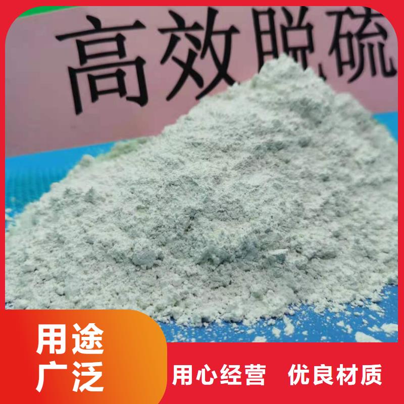 【工業(yè)級氫氧化鈣氫氧化鈣灰鈣粉現(xiàn)貨滿足大量采購】