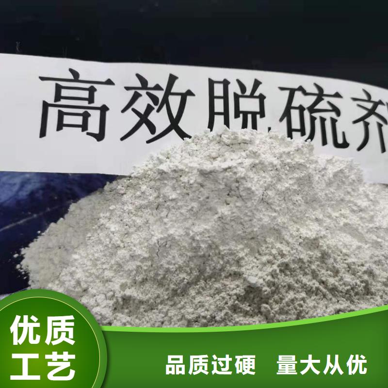 鈣基粉狀脫硫劑價(jià)格合理咨詢卓爾森