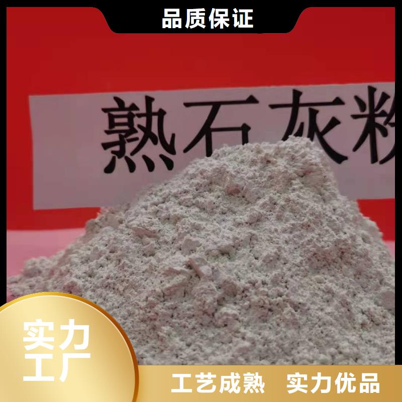 焦化廠用脫硫劑-制作精良