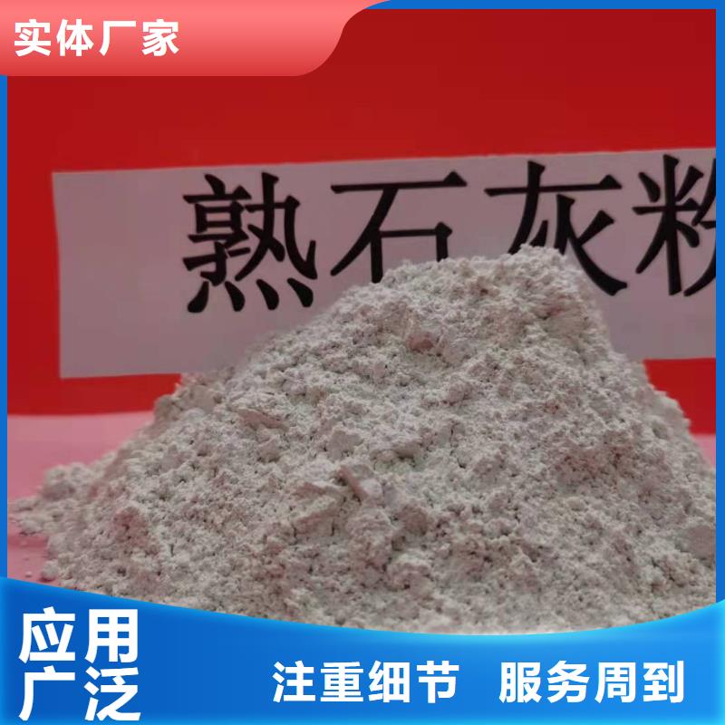 高活性氫氧化鈣脫硫劑廠家發(fā)貨快