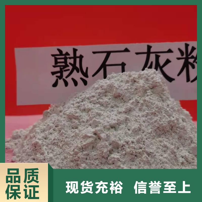 【工業(yè)級(jí)氫氧化鈣氫氧化鈣廠敢與同行比價(jià)格】