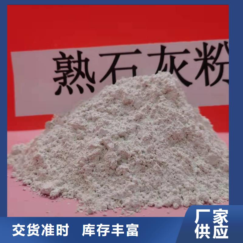 高品質高效脫硫劑供應商