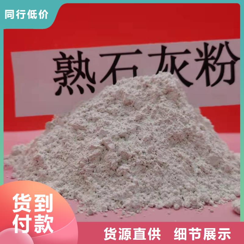 規格齊全的煙道脫硫劑廠家