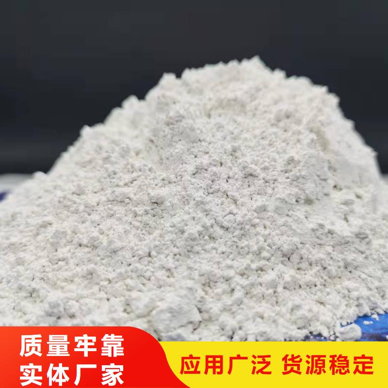 大規(guī)模新型氫氧化鈣脫硫劑生產(chǎn)廠家