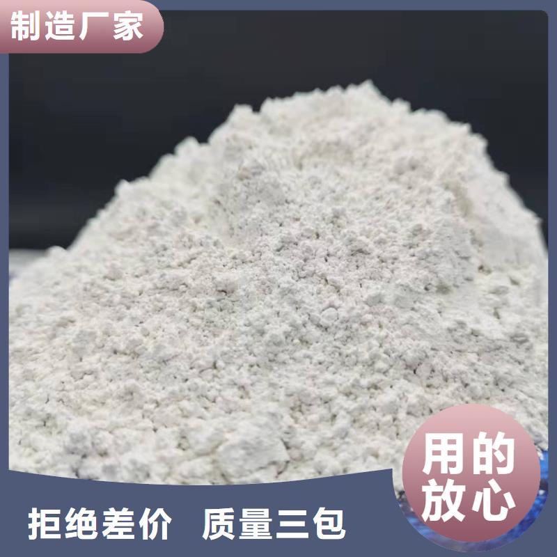 生产柱状氢氧化钙厂家-可定制