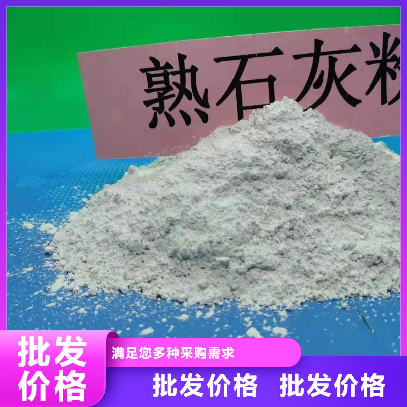 高活性钙基脱硫剂品质稳定