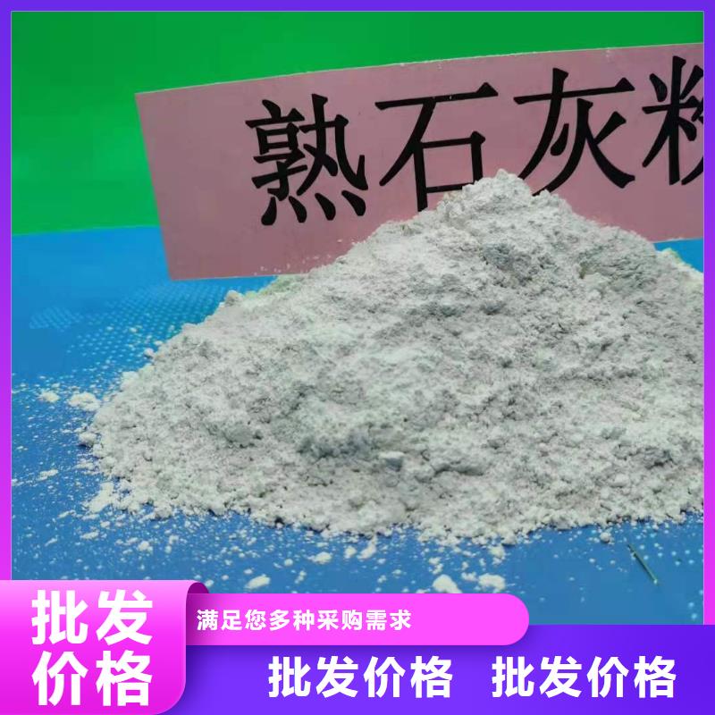 生产柱状氢氧化钙厂家-可定制