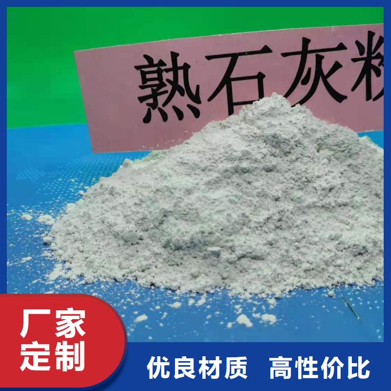 高活性钙基粉状脱硫剂重信誉厂家