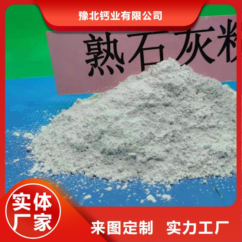 高效钙基氢氧化钙脱硫剂好品质查看详情