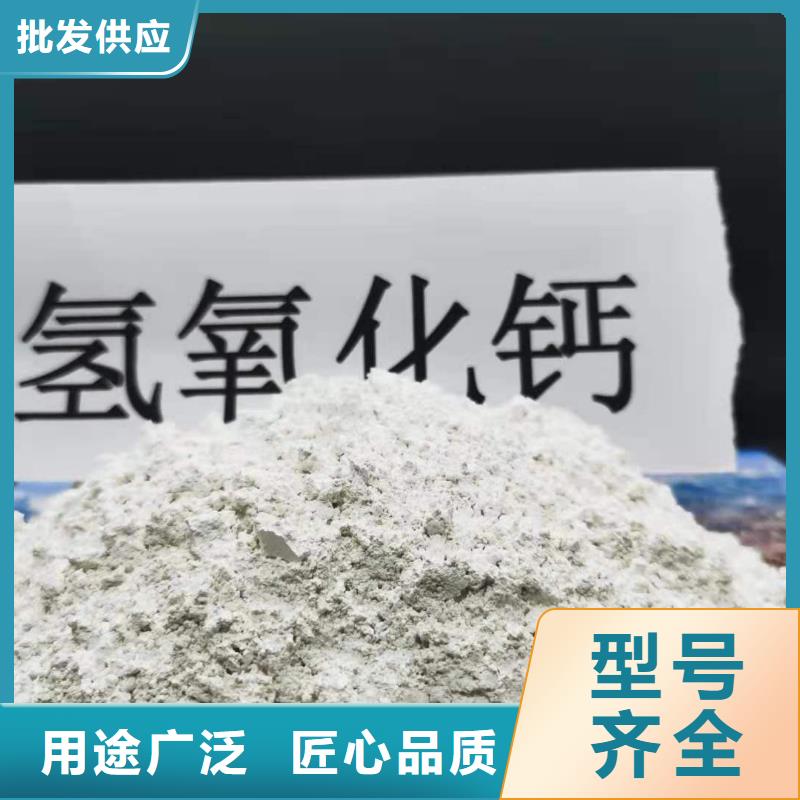 可定制的客户满意度高{豫北}陕西高活性钙基脱硫剂厂家