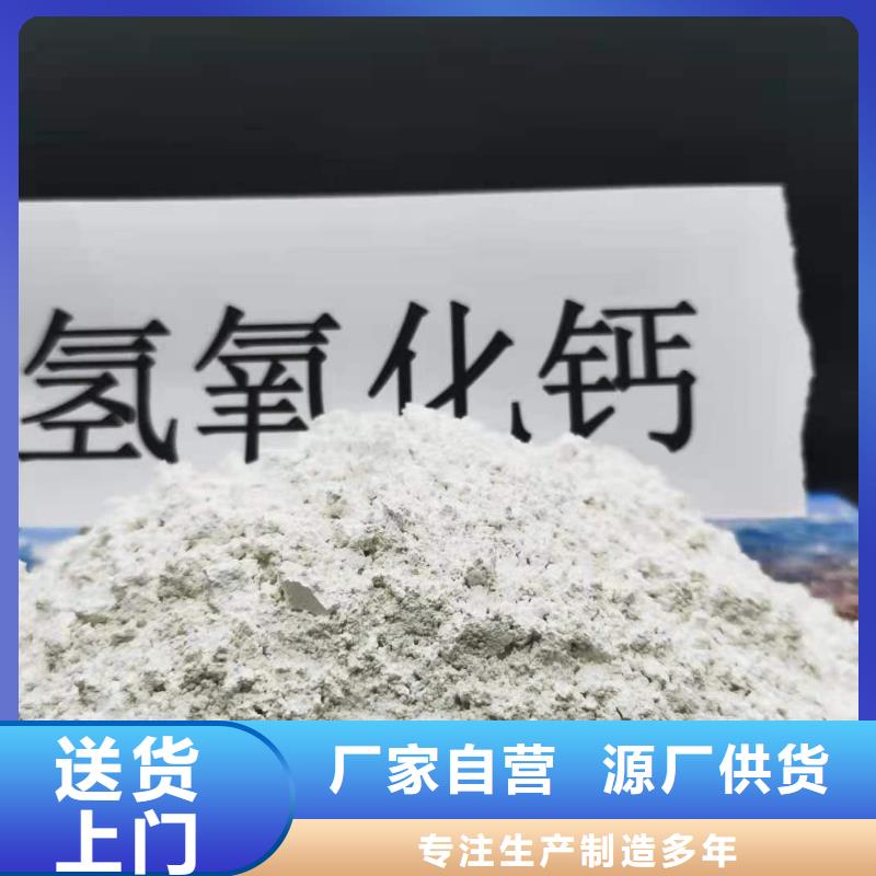 高效钙基脱硫剂生产技术精湛