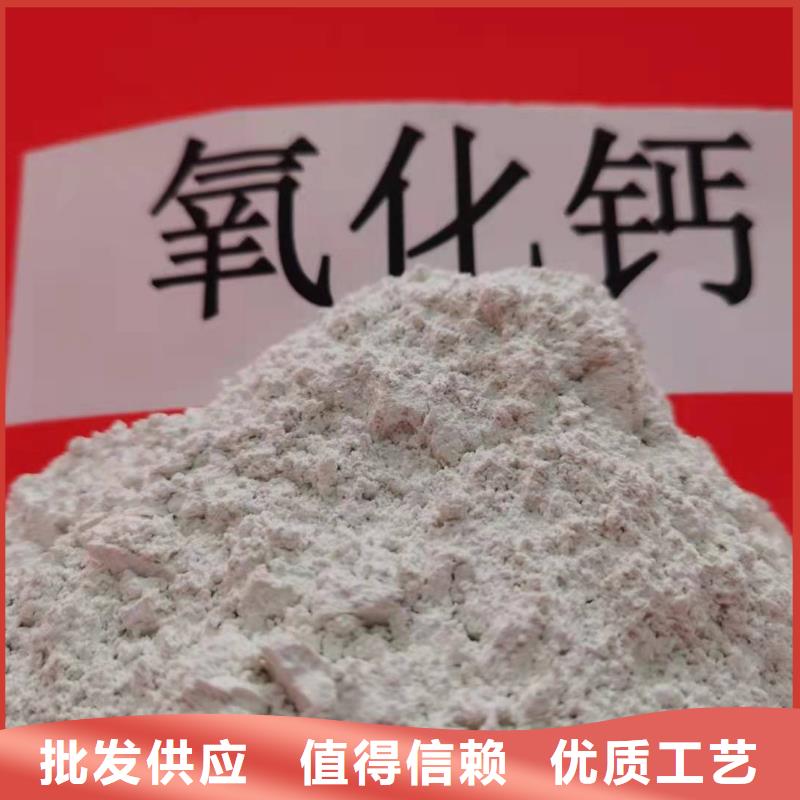 高活性钙基脱硫剂品质稳定