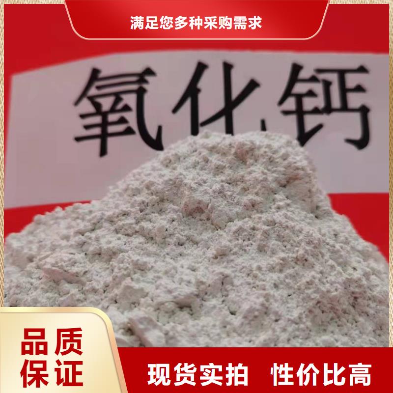 工业级氢氧化钙白灰块氧化钙库存充足