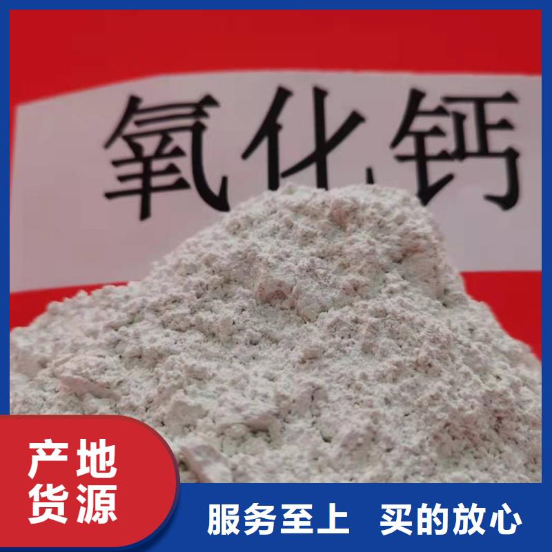 高活性氢氧化钙脱硫剂供应商报价