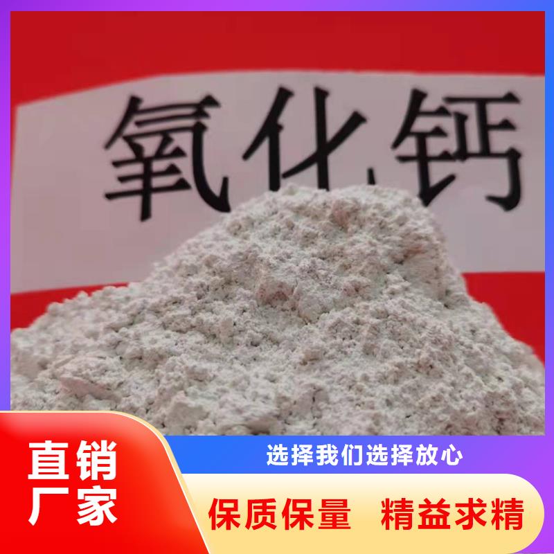 高活性钙基脱硫剂优质售后