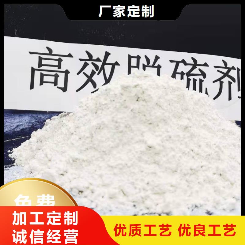 供應干法鈣劑脫硫劑_品牌廠家