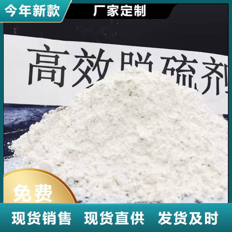 质量可靠的高活性氢氧化钙经销商