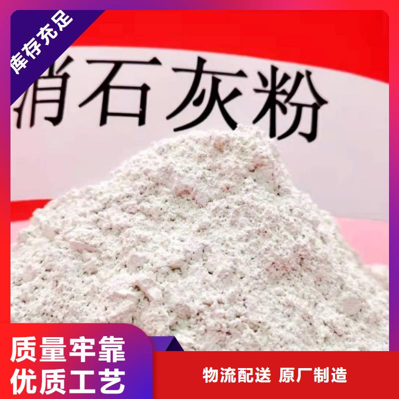 水產(chǎn)養(yǎng)殖用石灰顆粒廠家干法粉狀脫硫劑