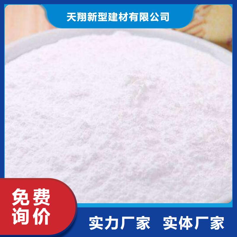 生產(chǎn)工業(yè)級(jí)氫氧化鈣質(zhì)量可靠的廠家