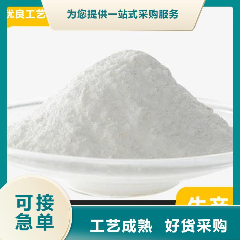 干法脫硫氫氧化鈣廠家-可來廠參觀