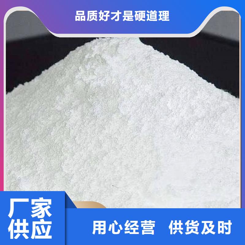 工業(yè)級(jí)氫氧化鈣廠家支持定制